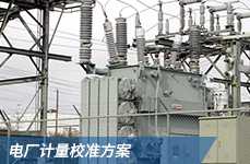 工(gōng)業(yè)壓力校(xiào)準器(qì)2271A